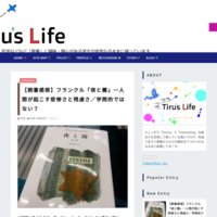 つれづれTiru's Life
