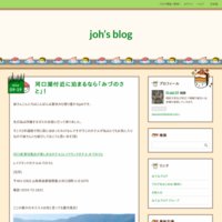 joh’s blog